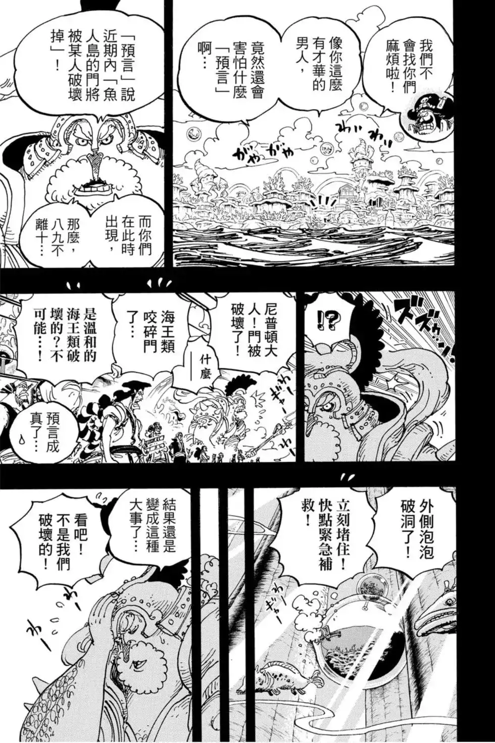 第50页