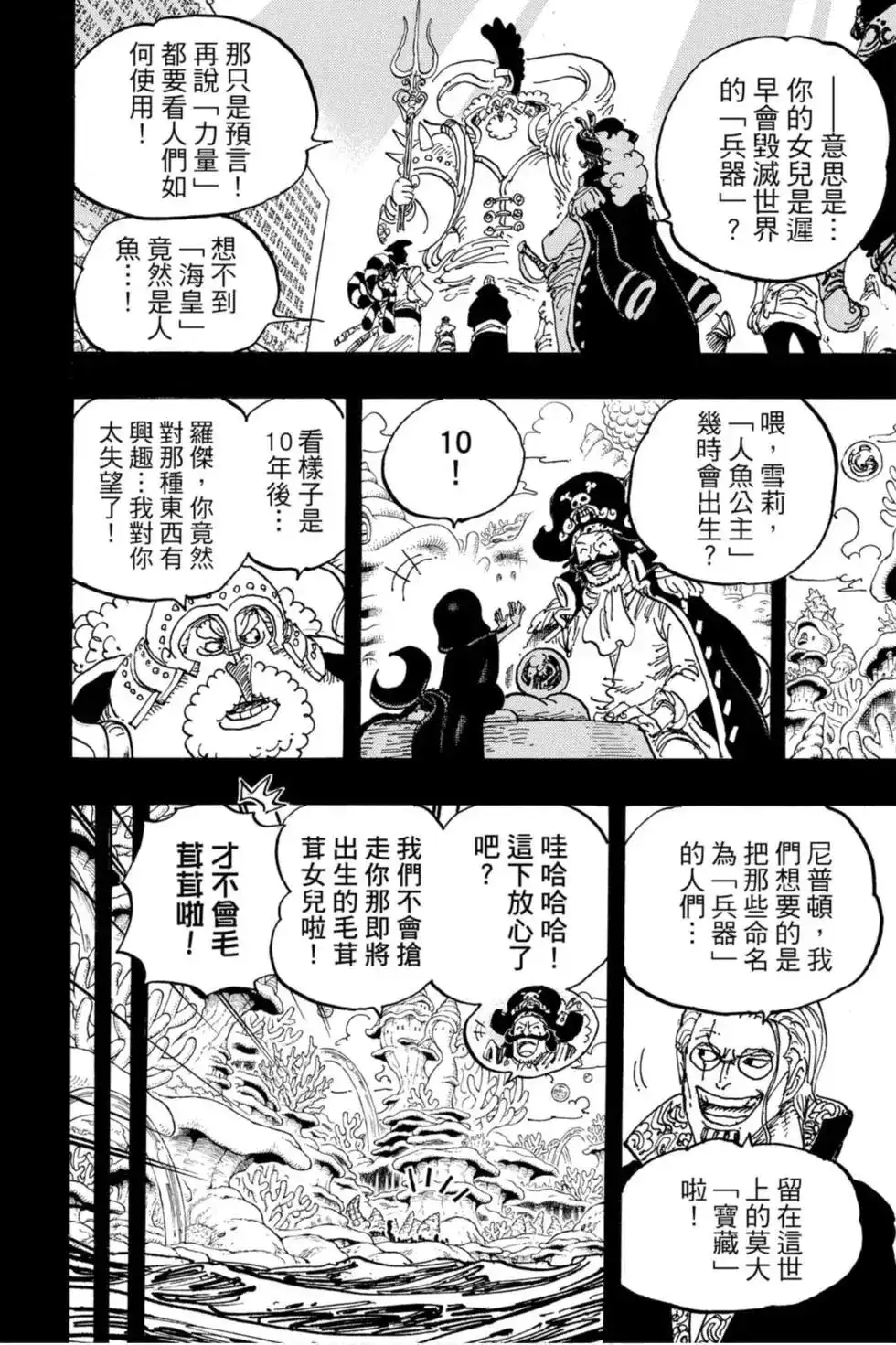 第53页