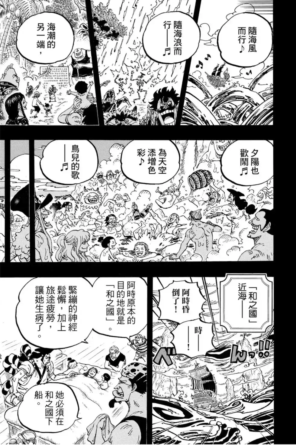 第54页