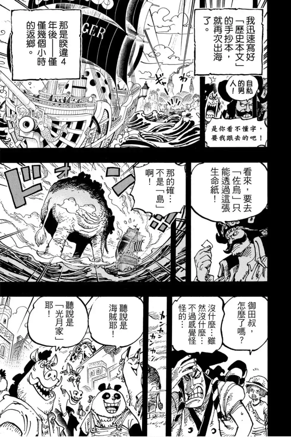 第56页