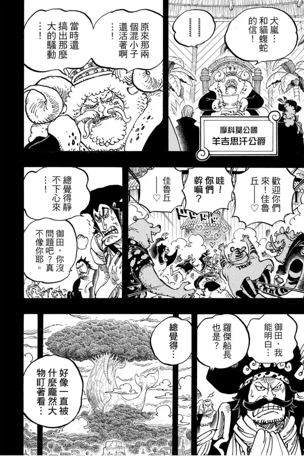 第57页