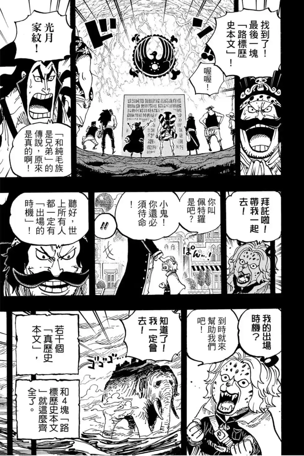 第58页