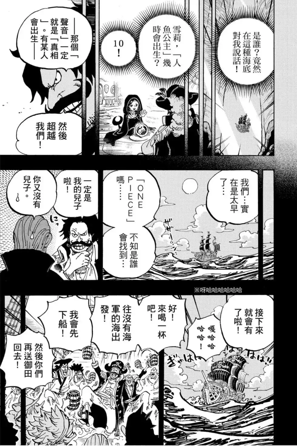 第68页