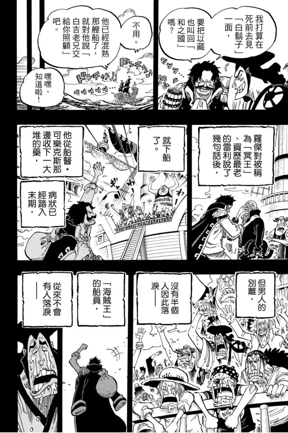 第69页