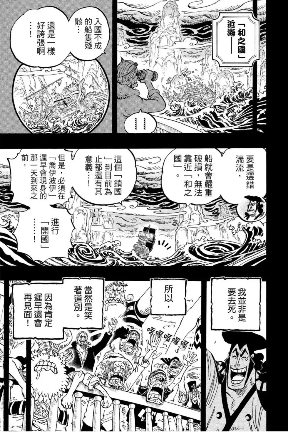第70页