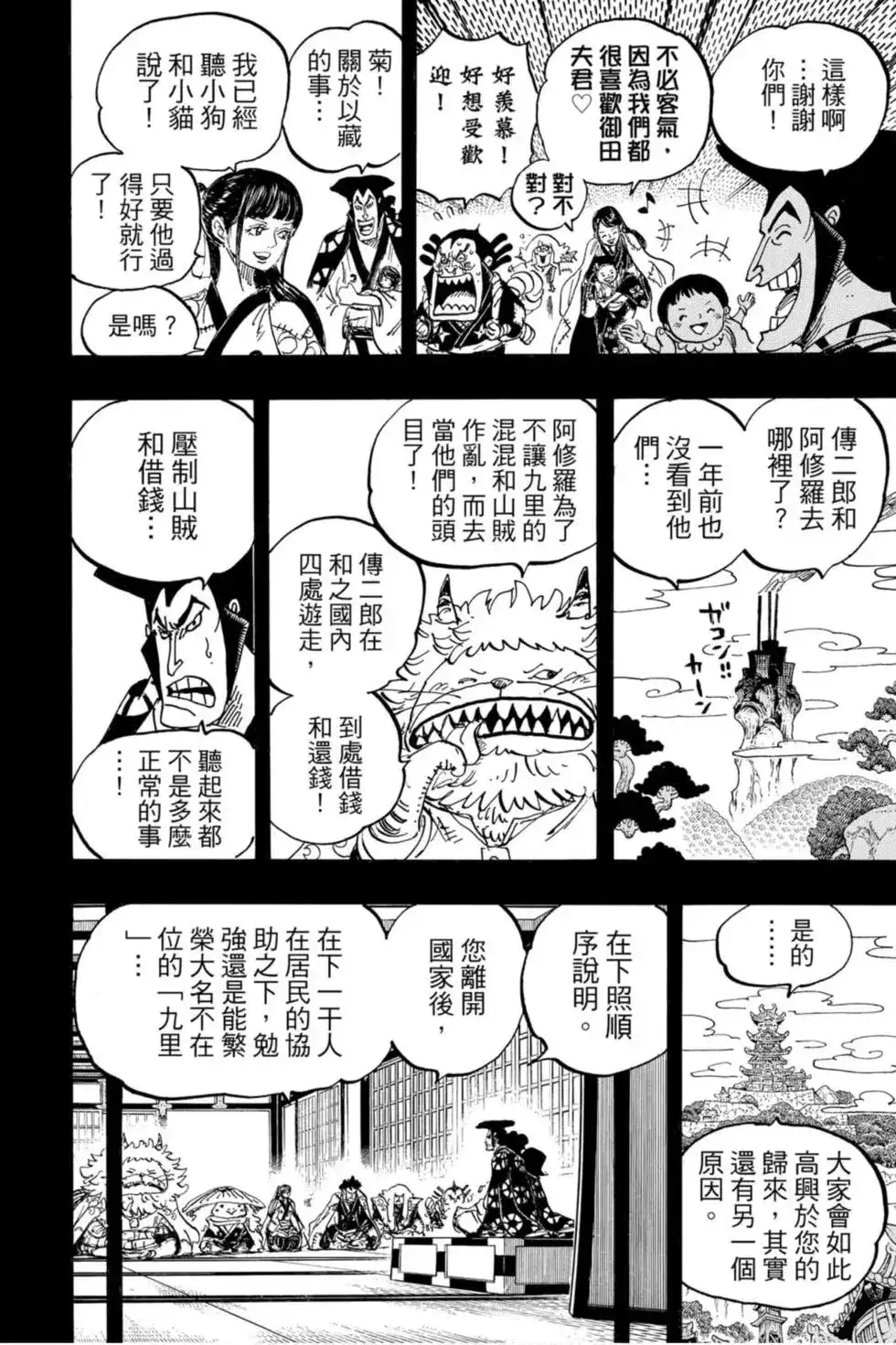 第73页