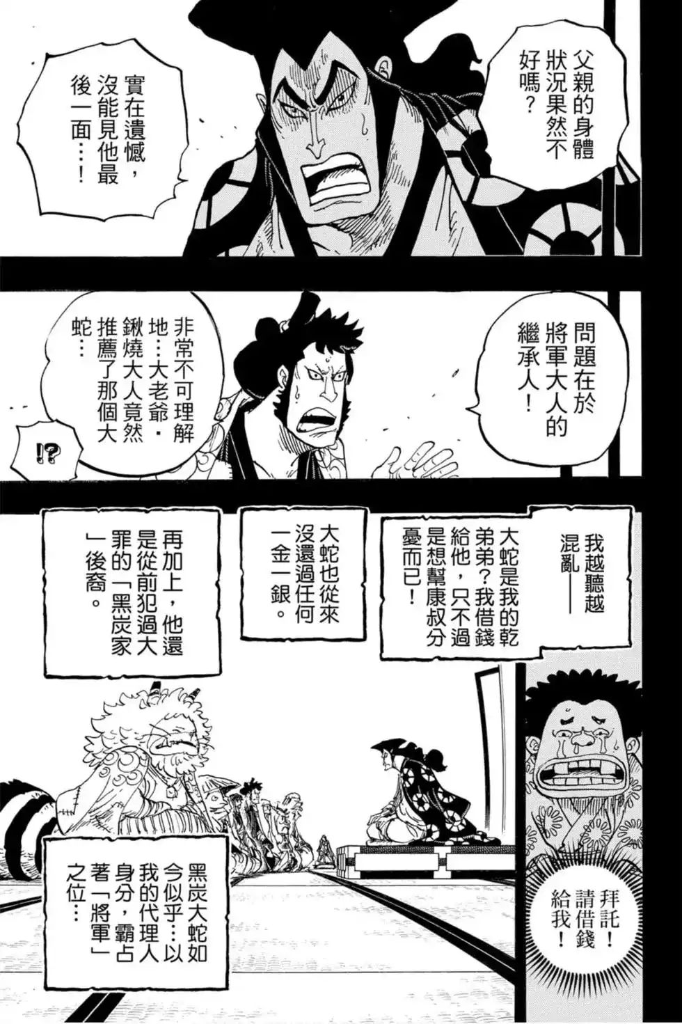 第74页