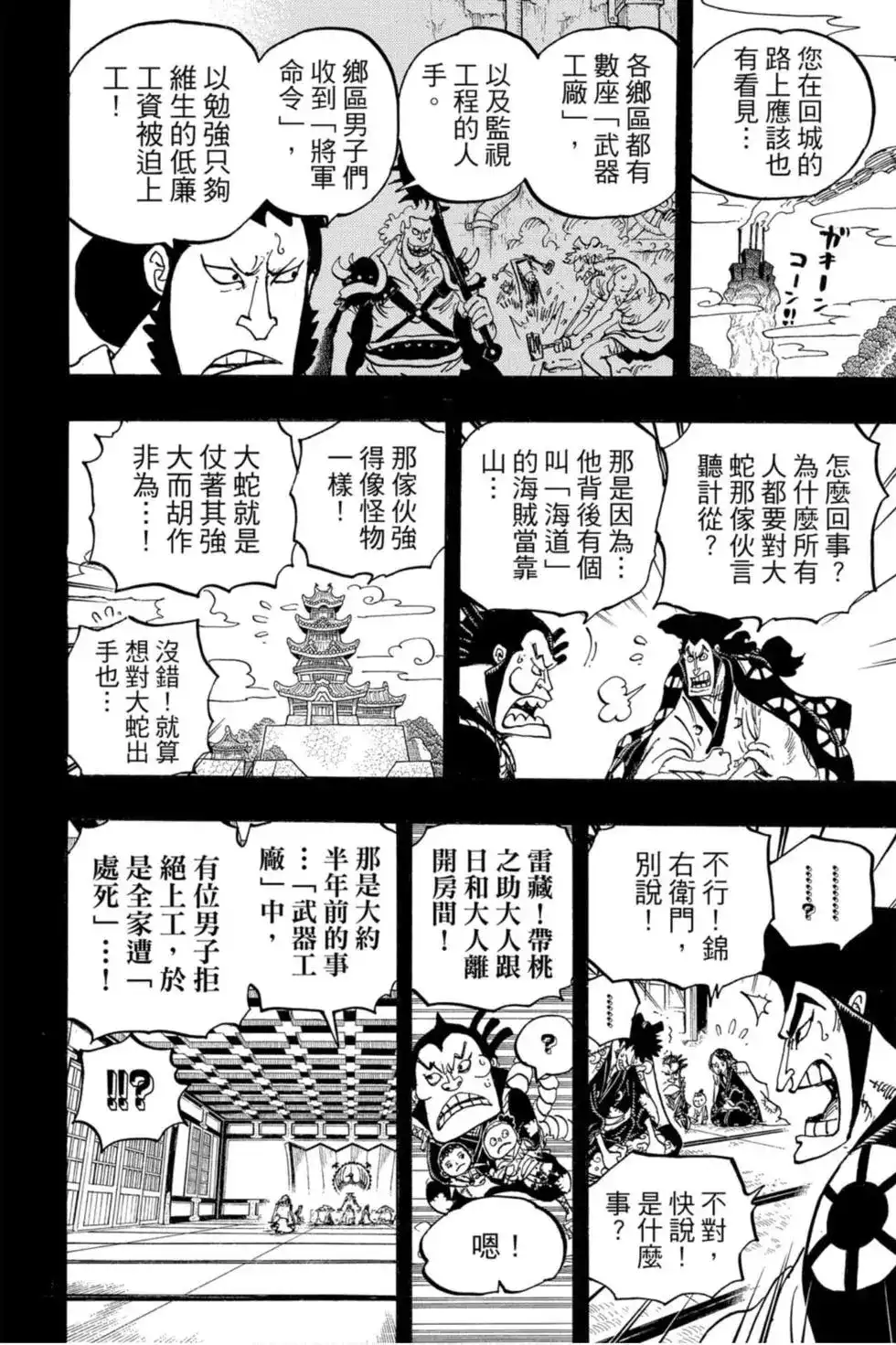 第75页