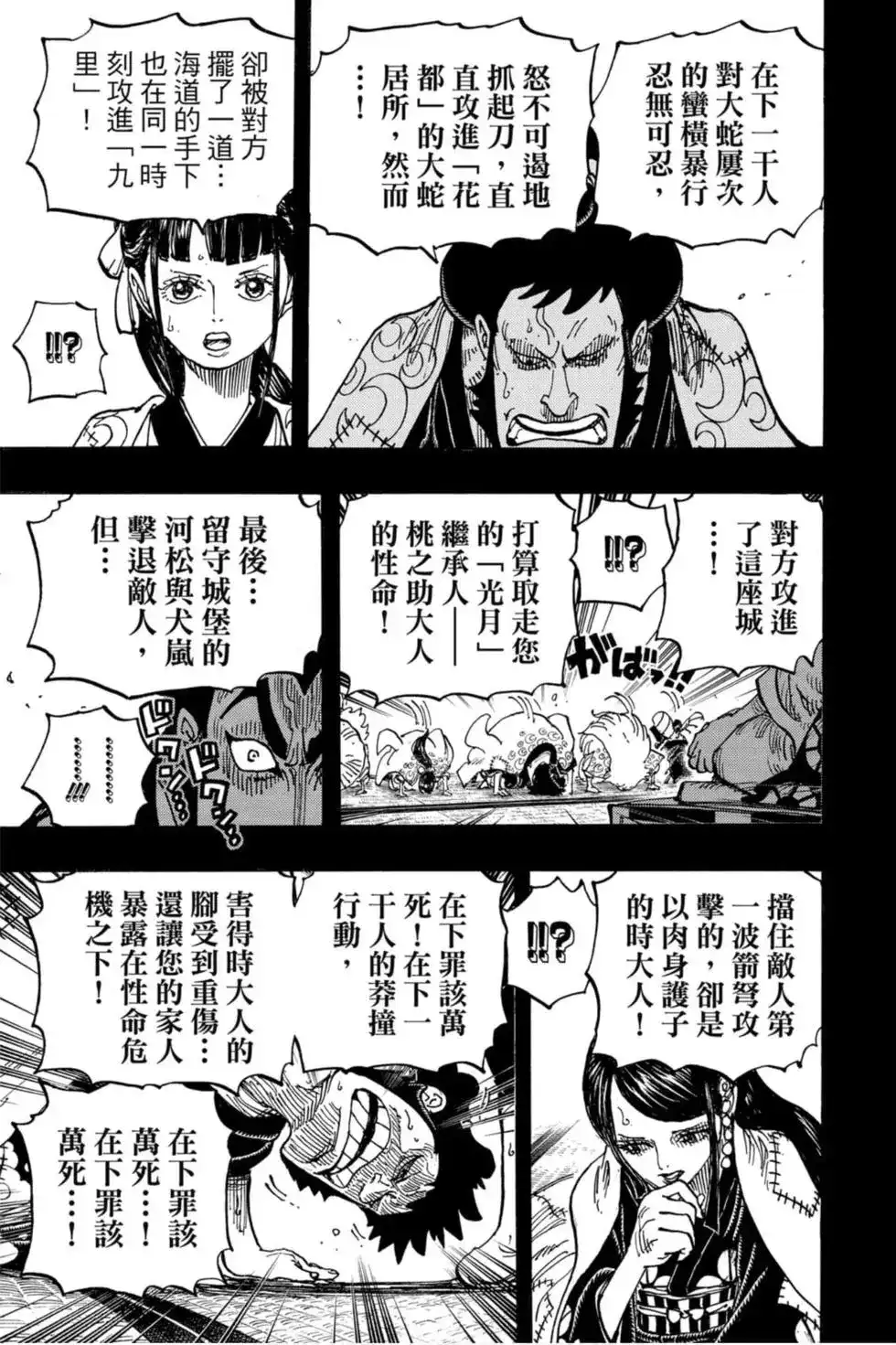 第76页