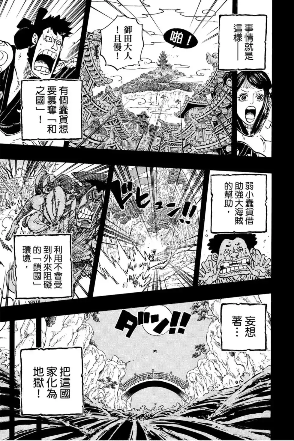 第78页