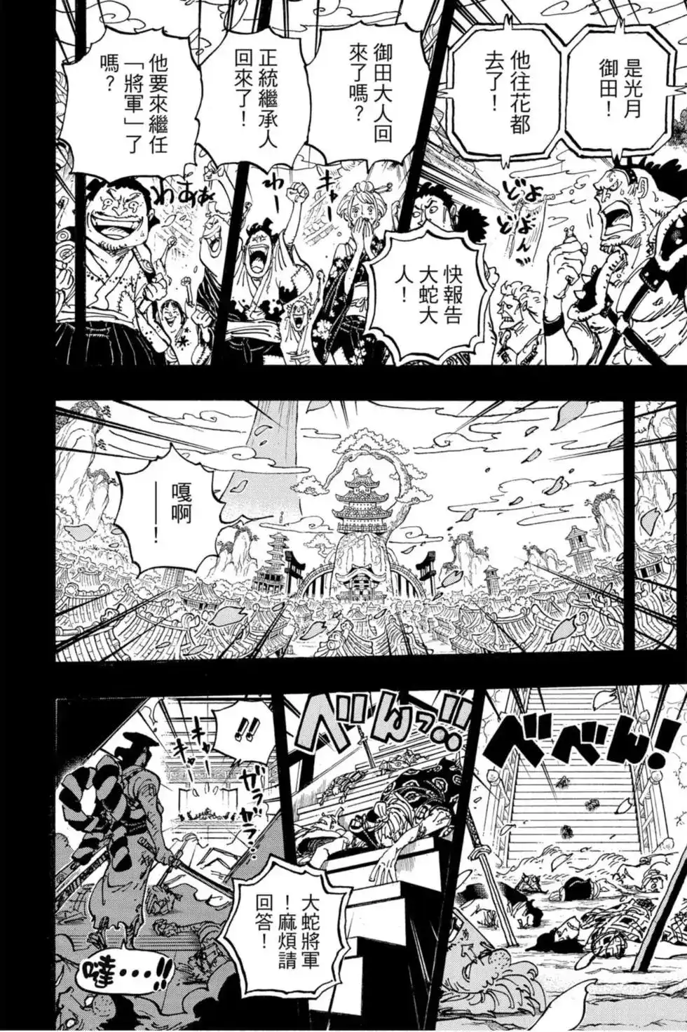 第79页