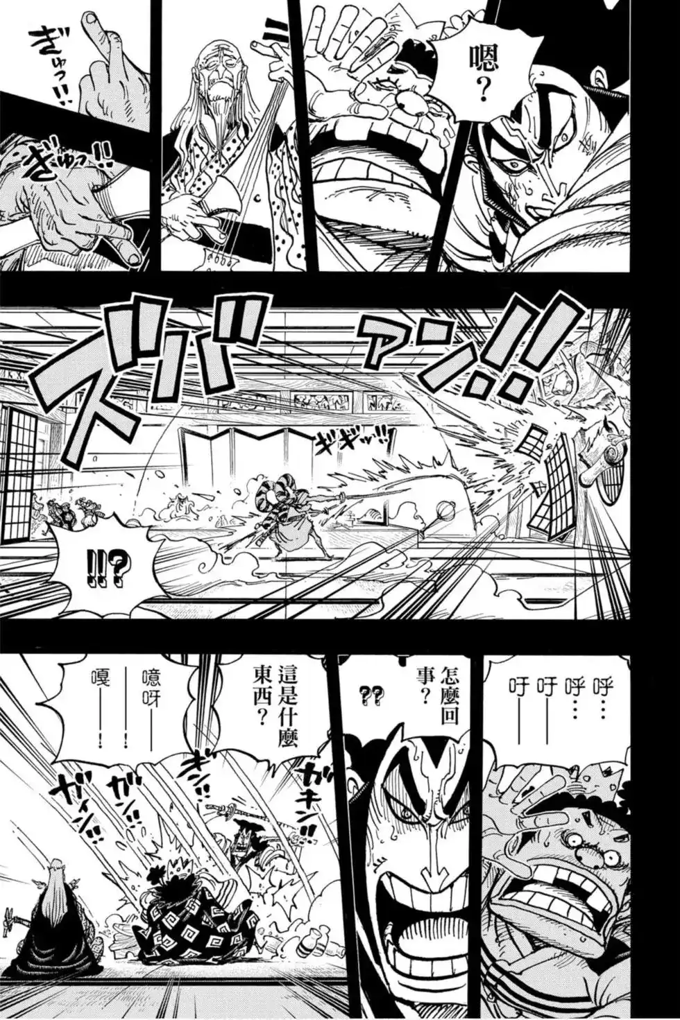 第84页