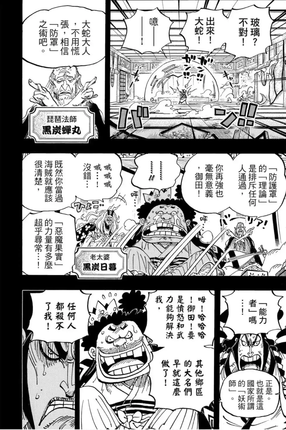 第85页