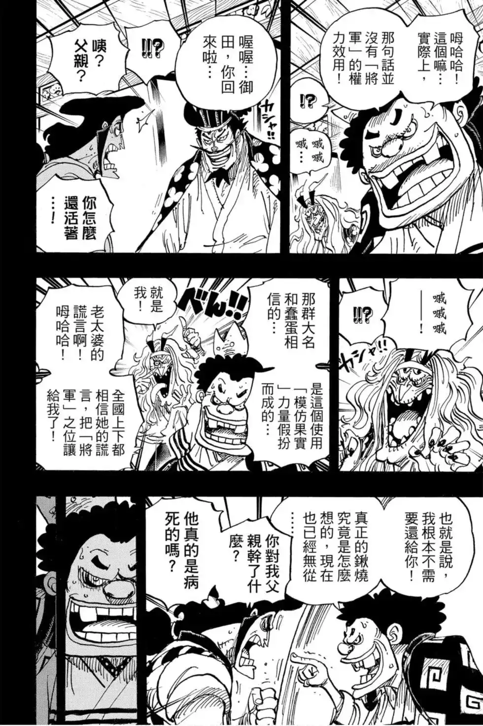 第87页