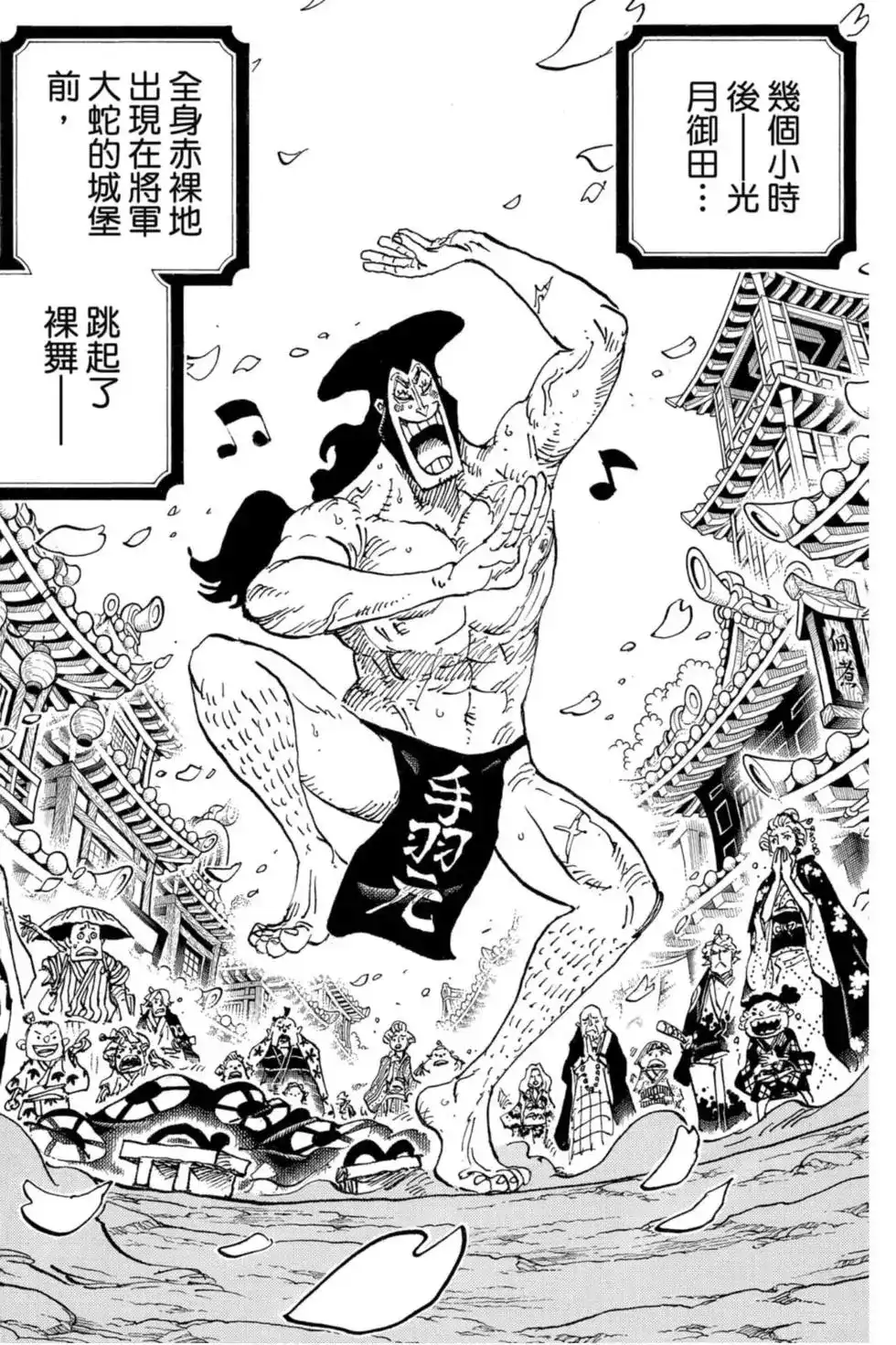 第89页