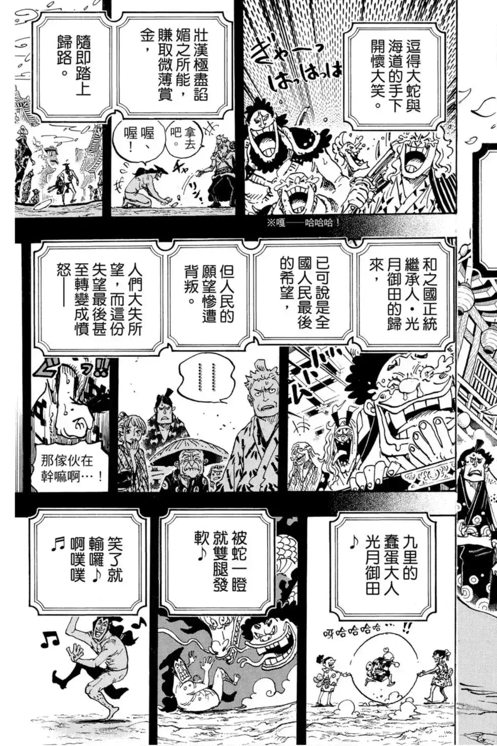 第90页