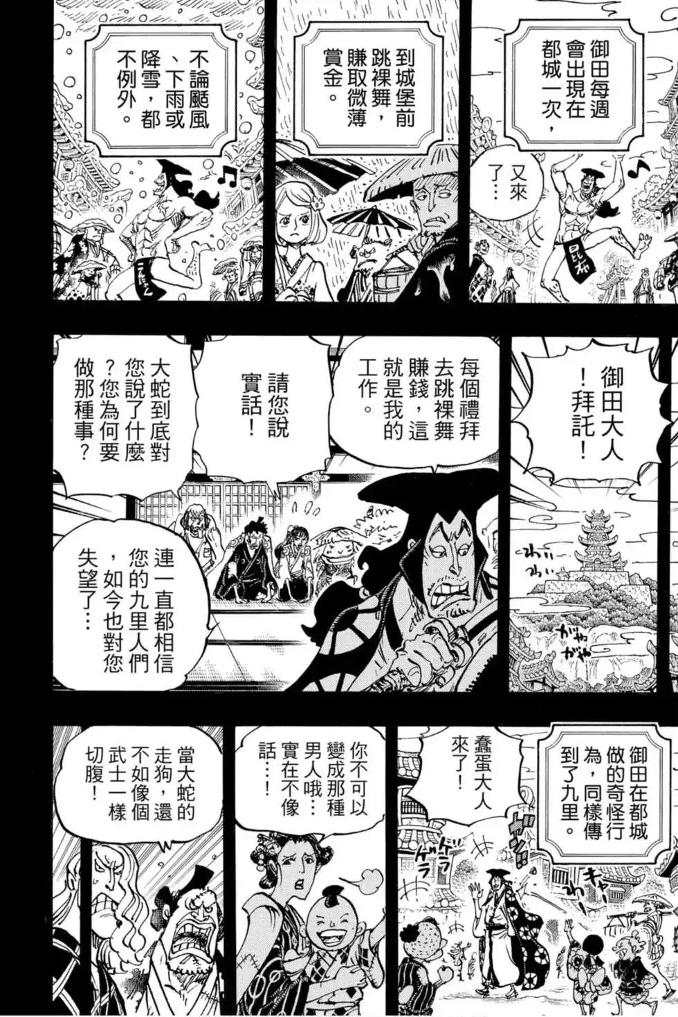 第91页