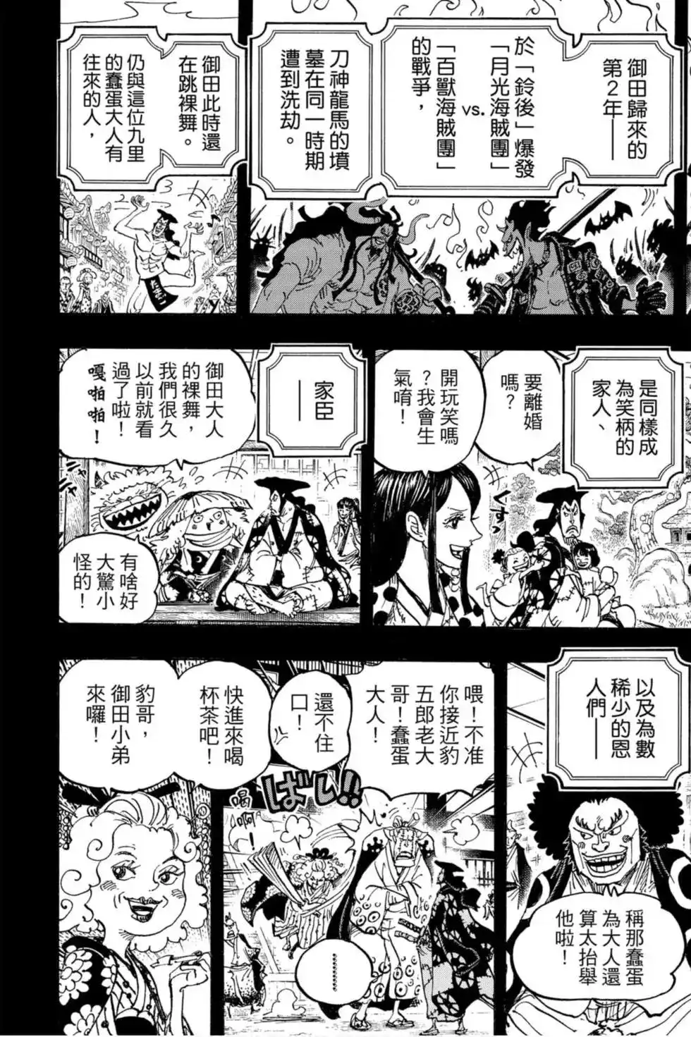 第93页