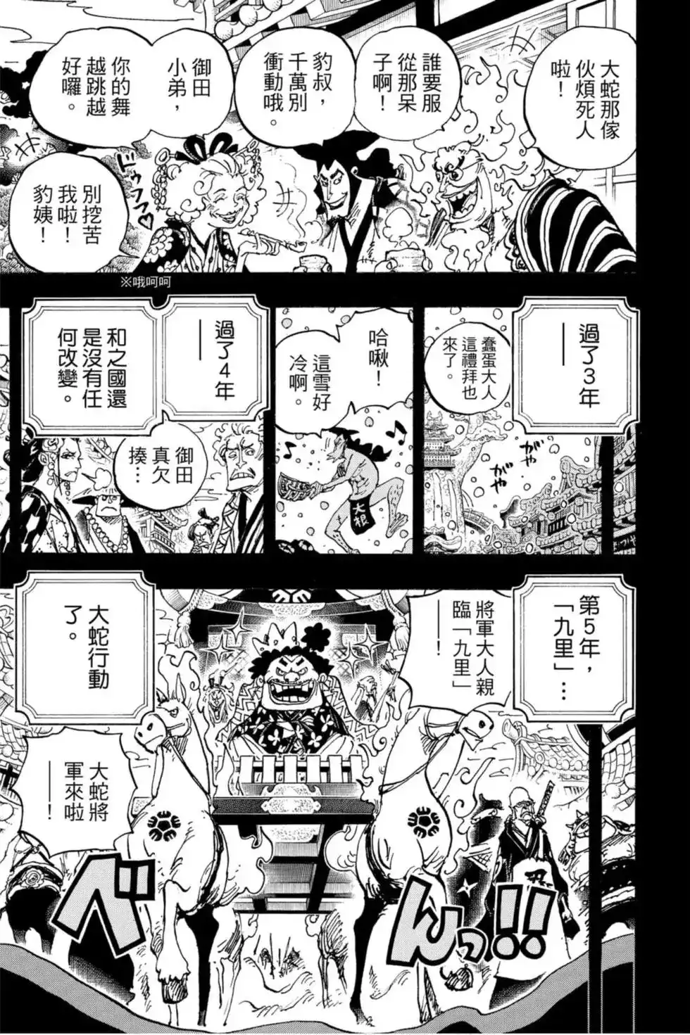 第94页