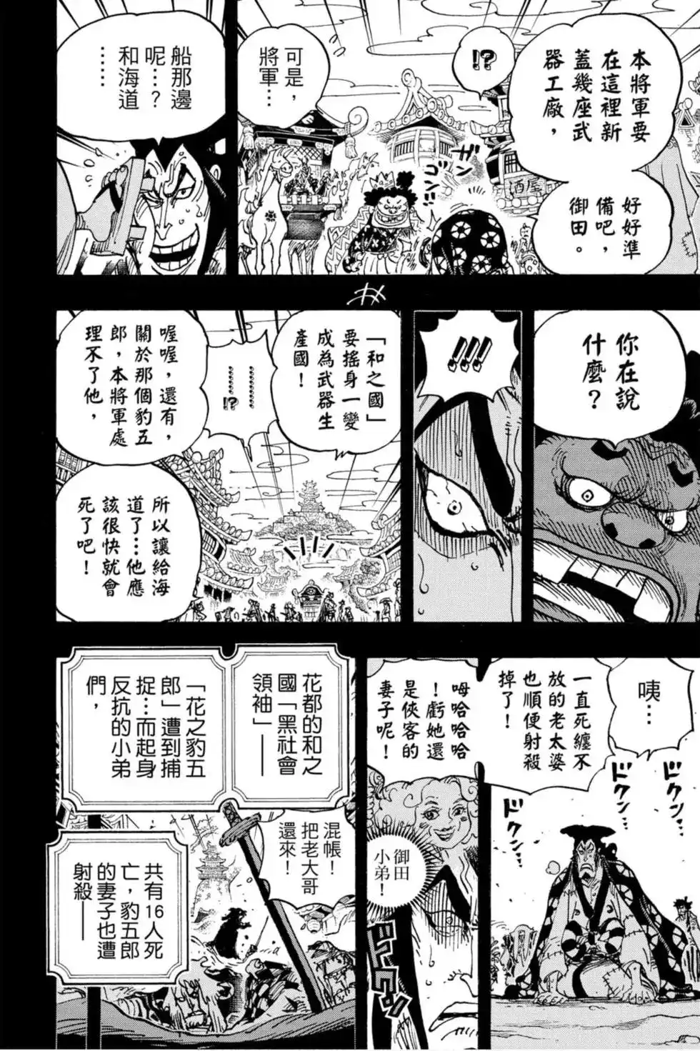 第95页