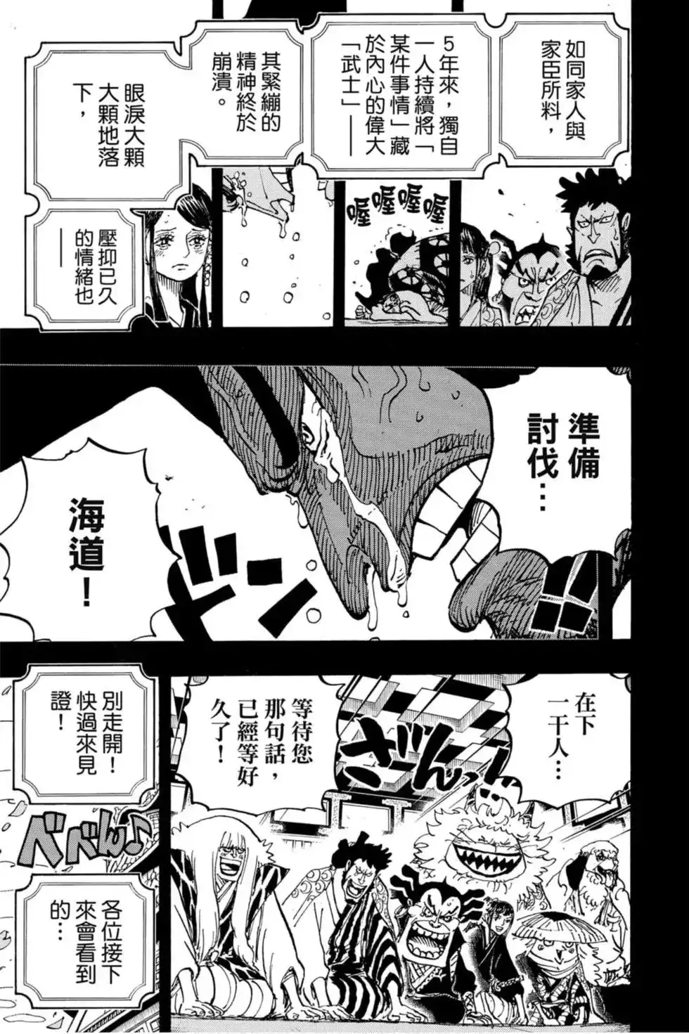 第96页