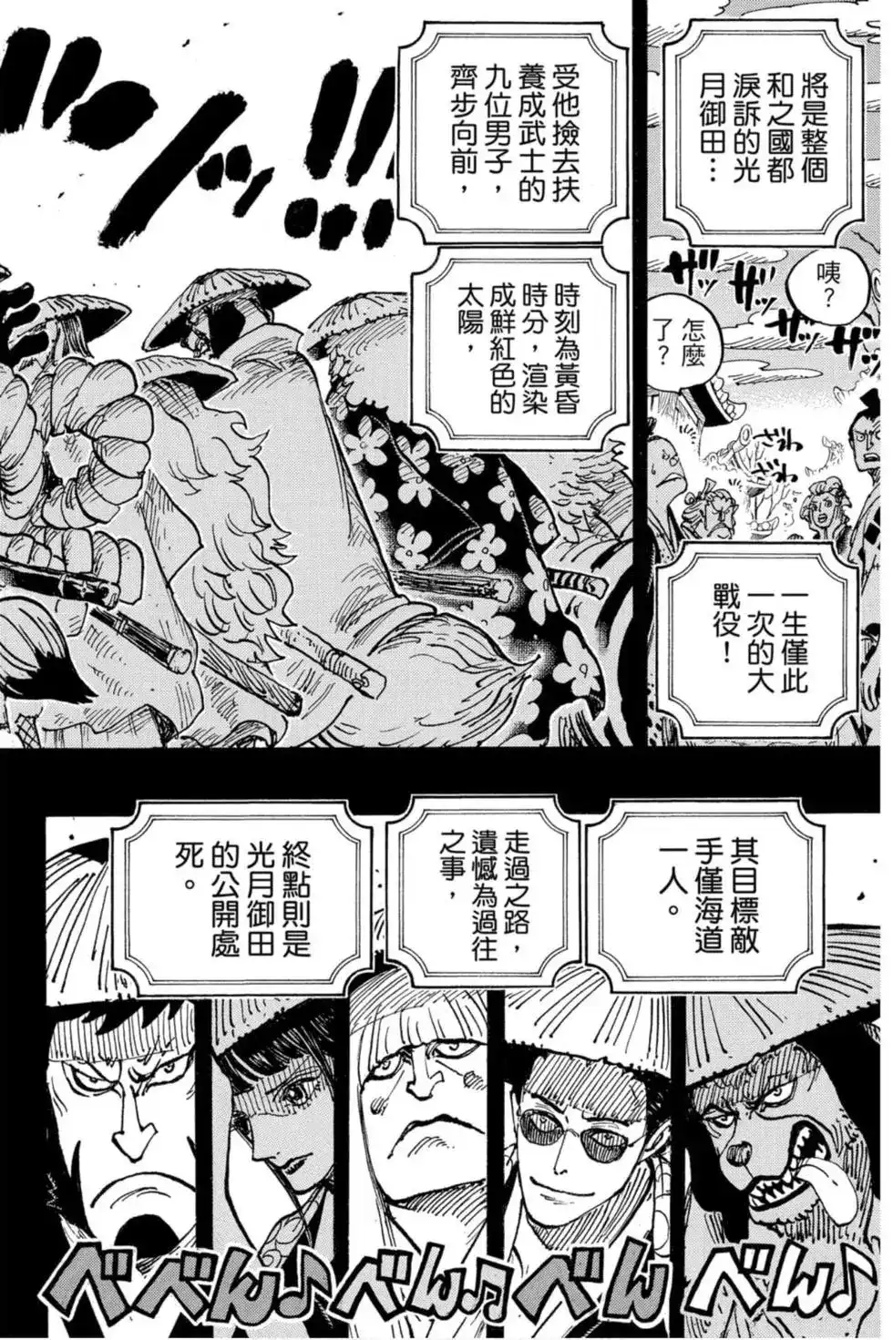 第97页