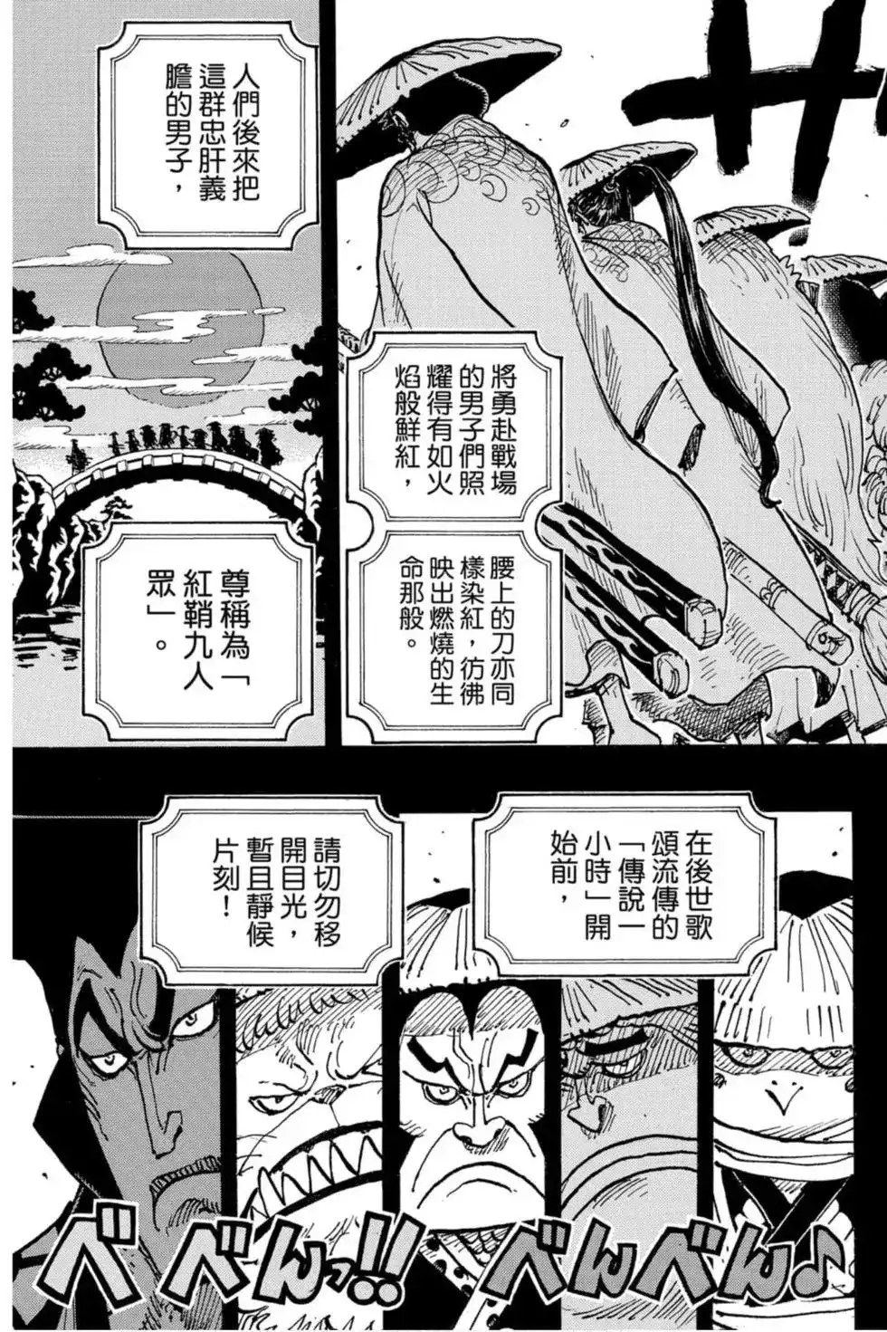 第98页