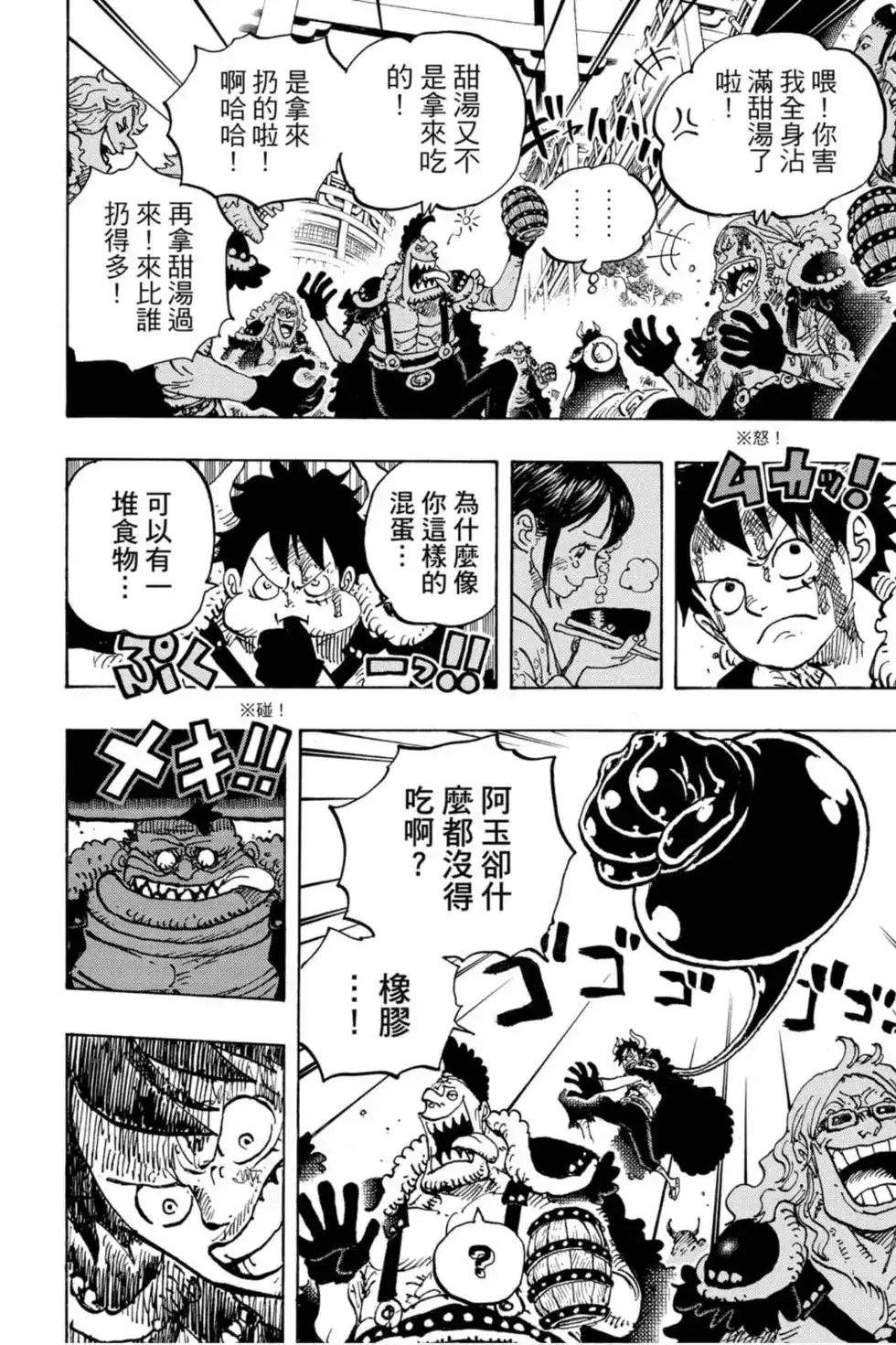第101页