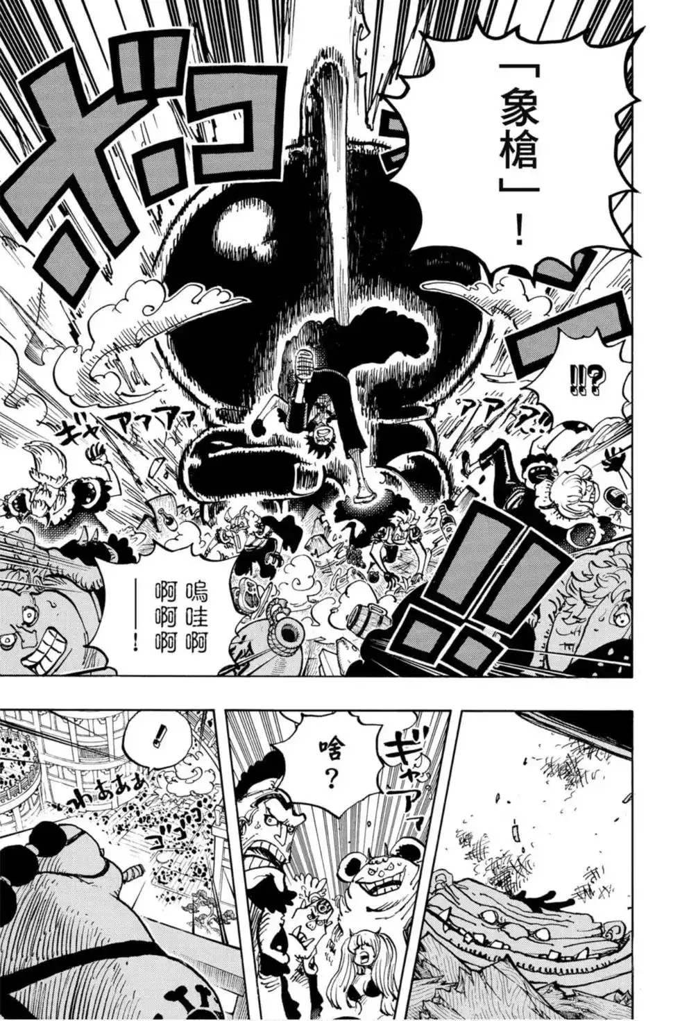 第102页