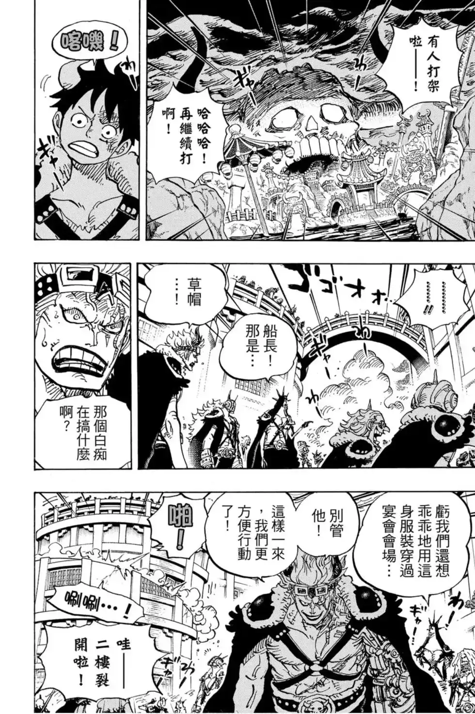 第103页