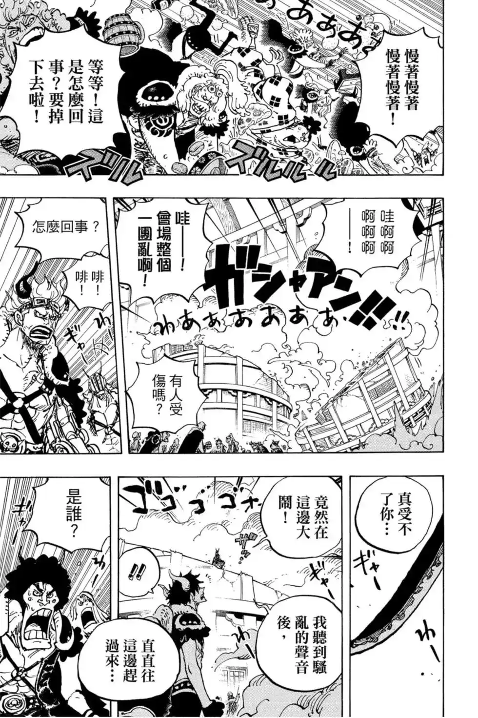 第104页