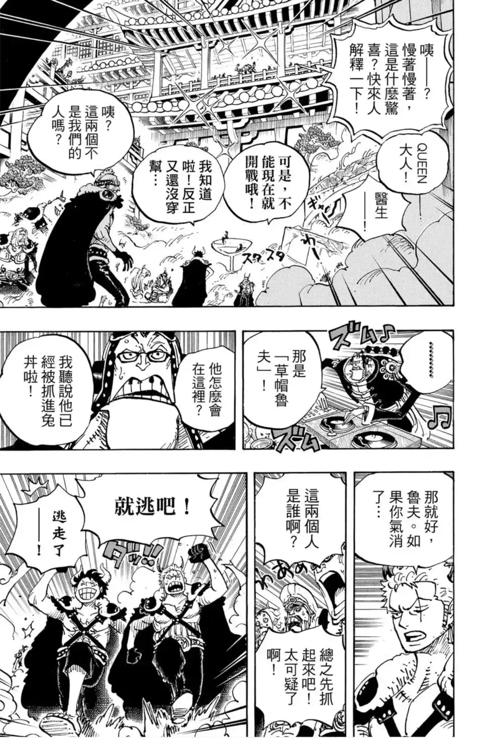第106页