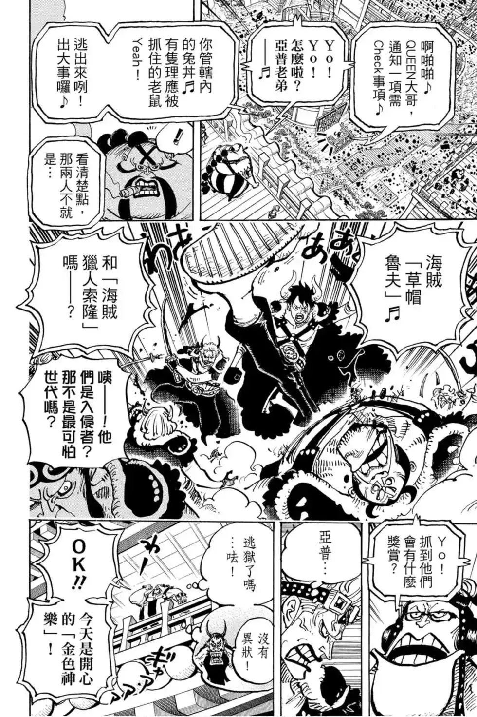 第107页
