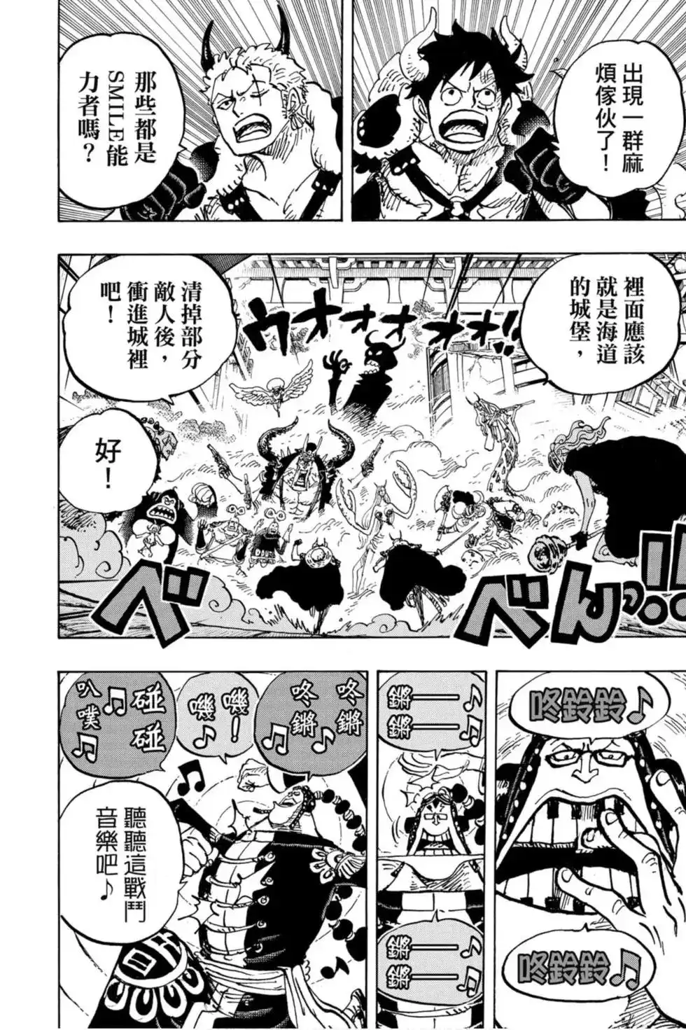 第109页