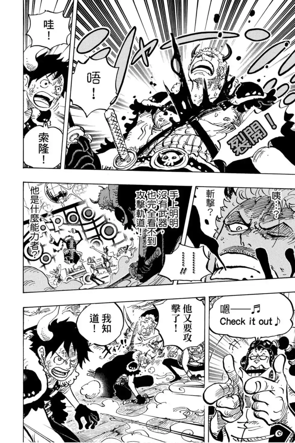 第111页