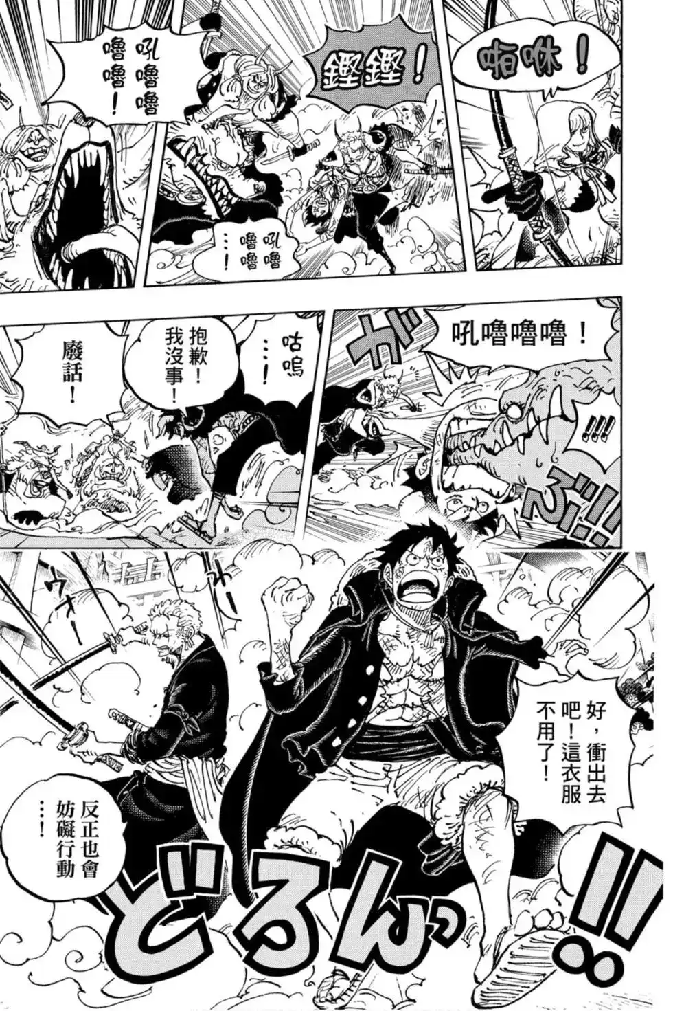 第114页