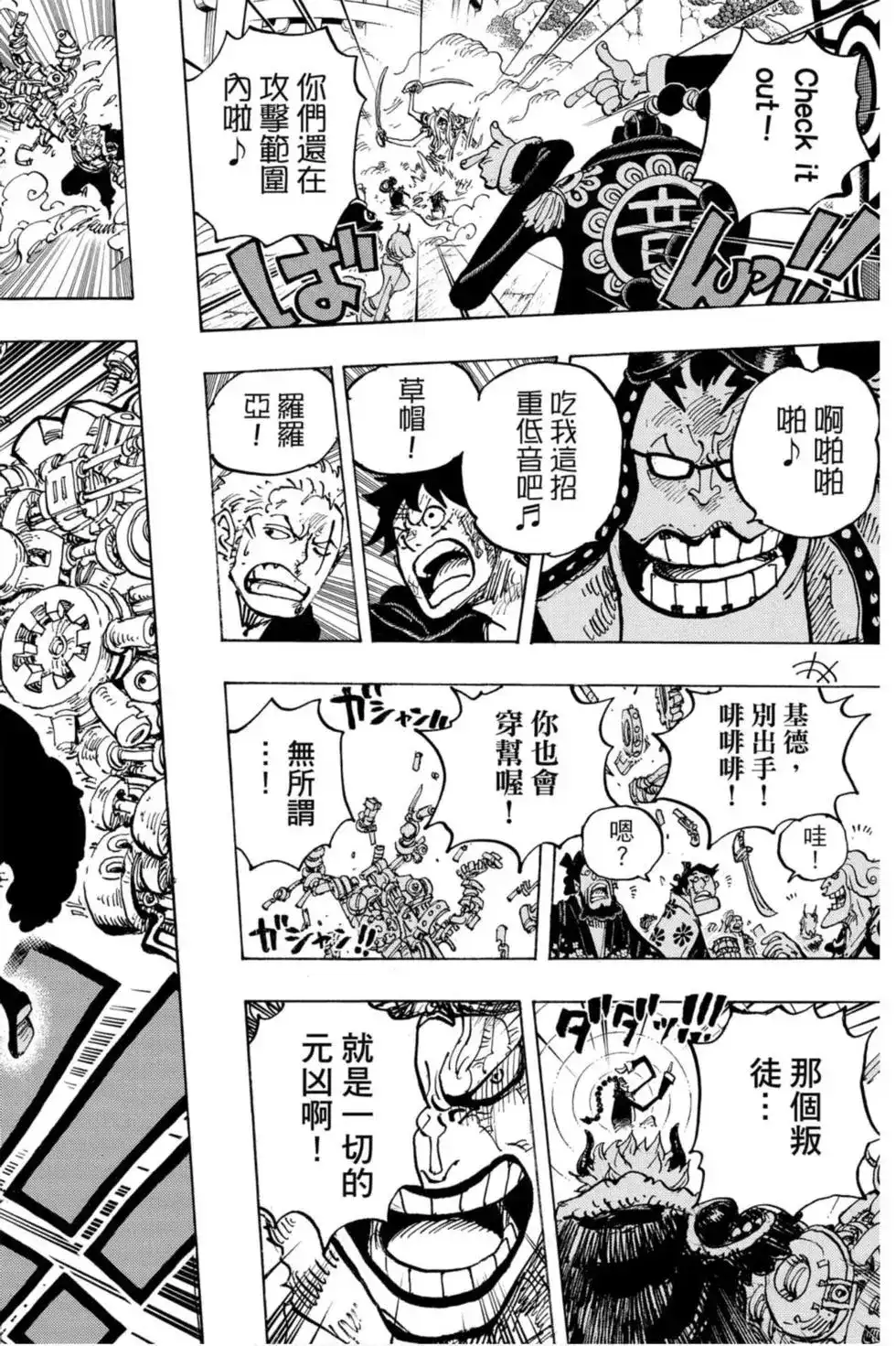 第115页