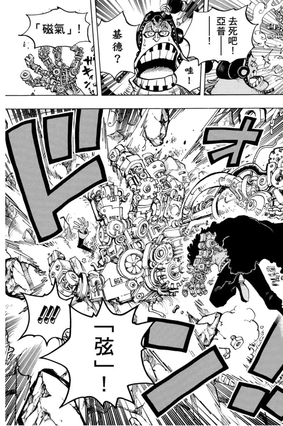第116页