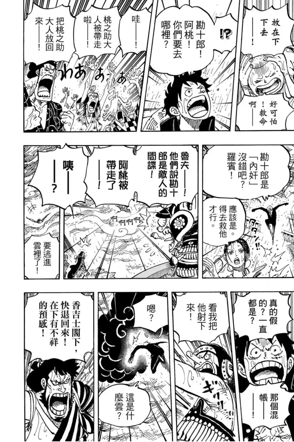 第33页