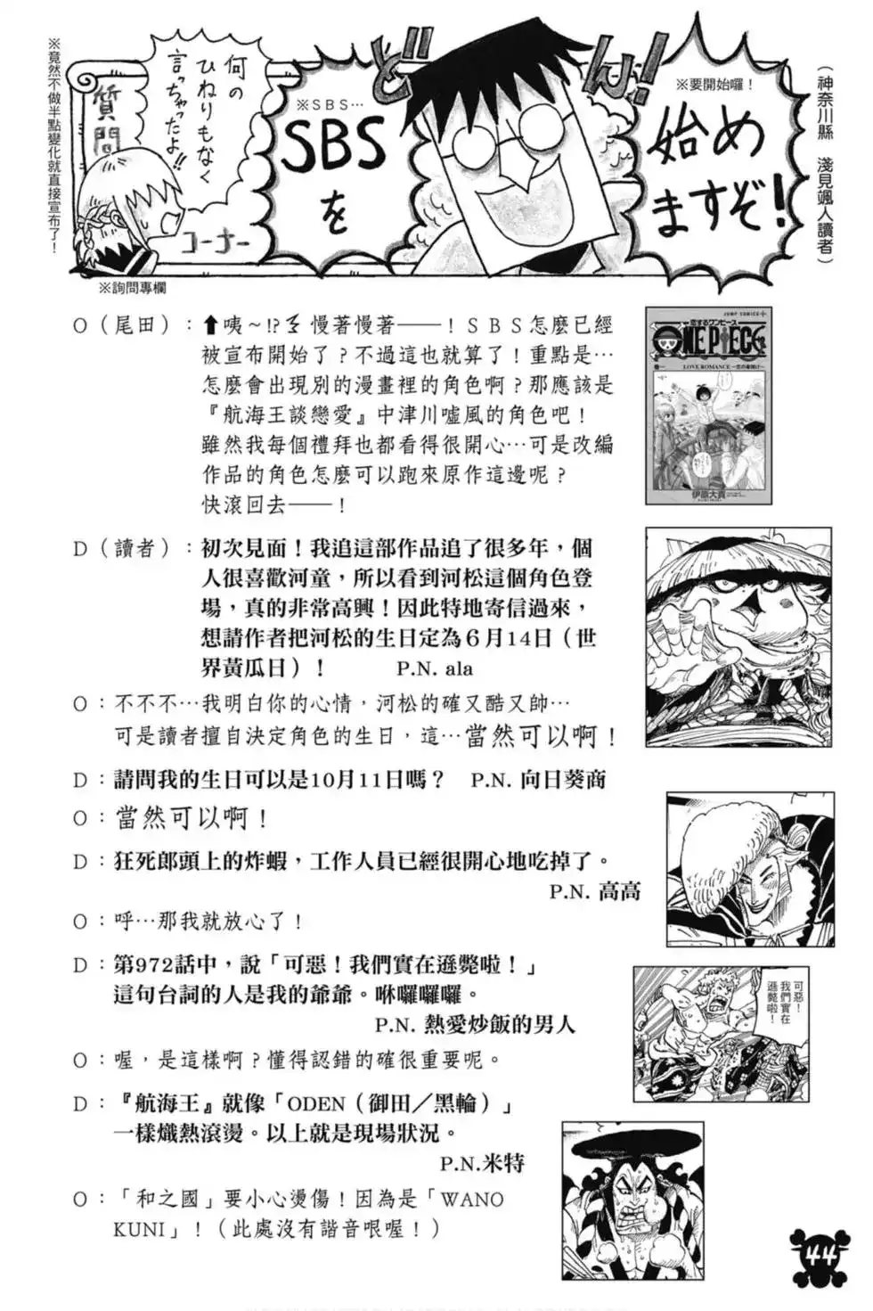 第45页