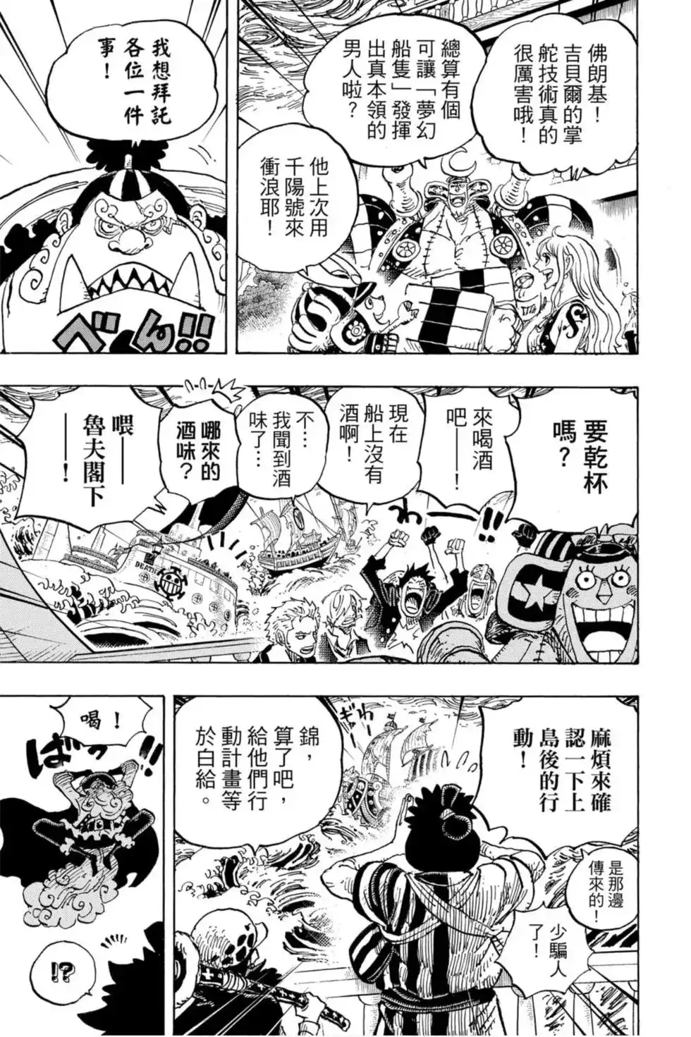 第48页