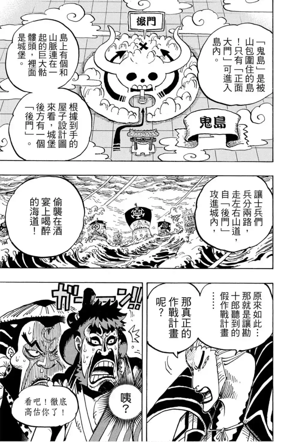 第50页