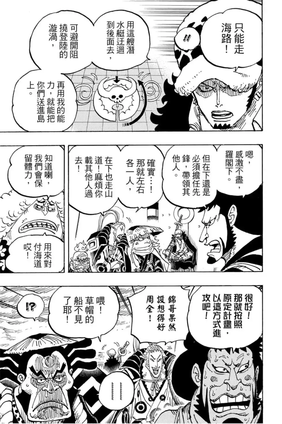 第52页