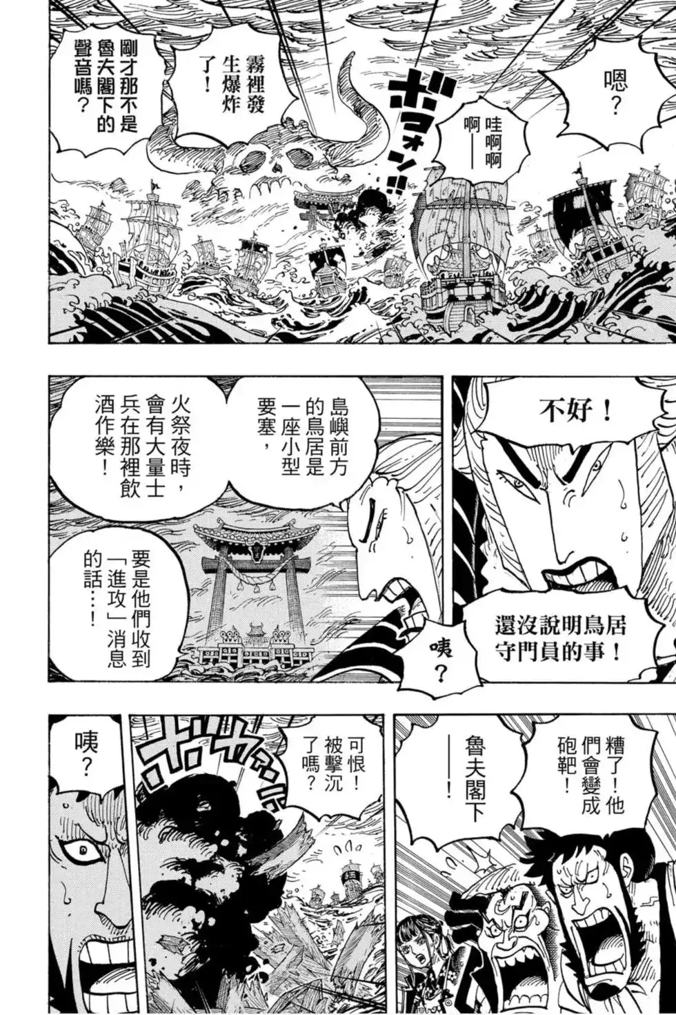 第53页