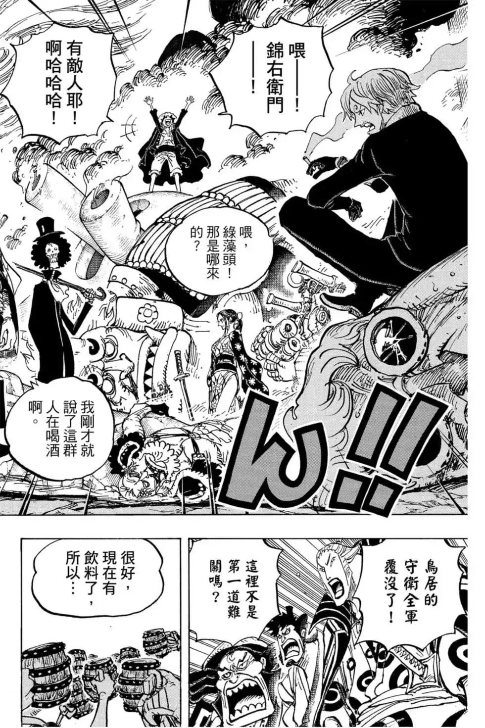 第57页