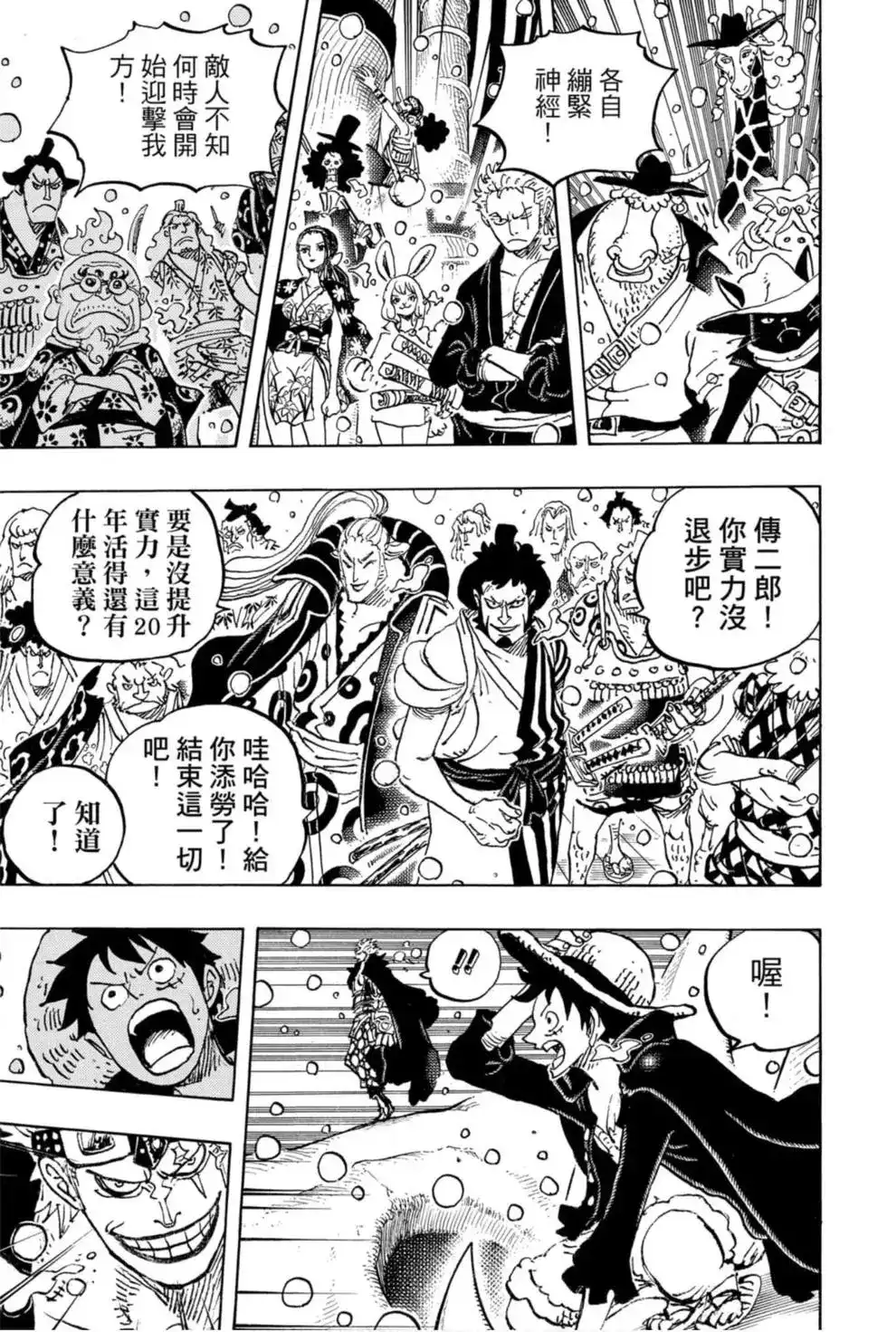 第66页