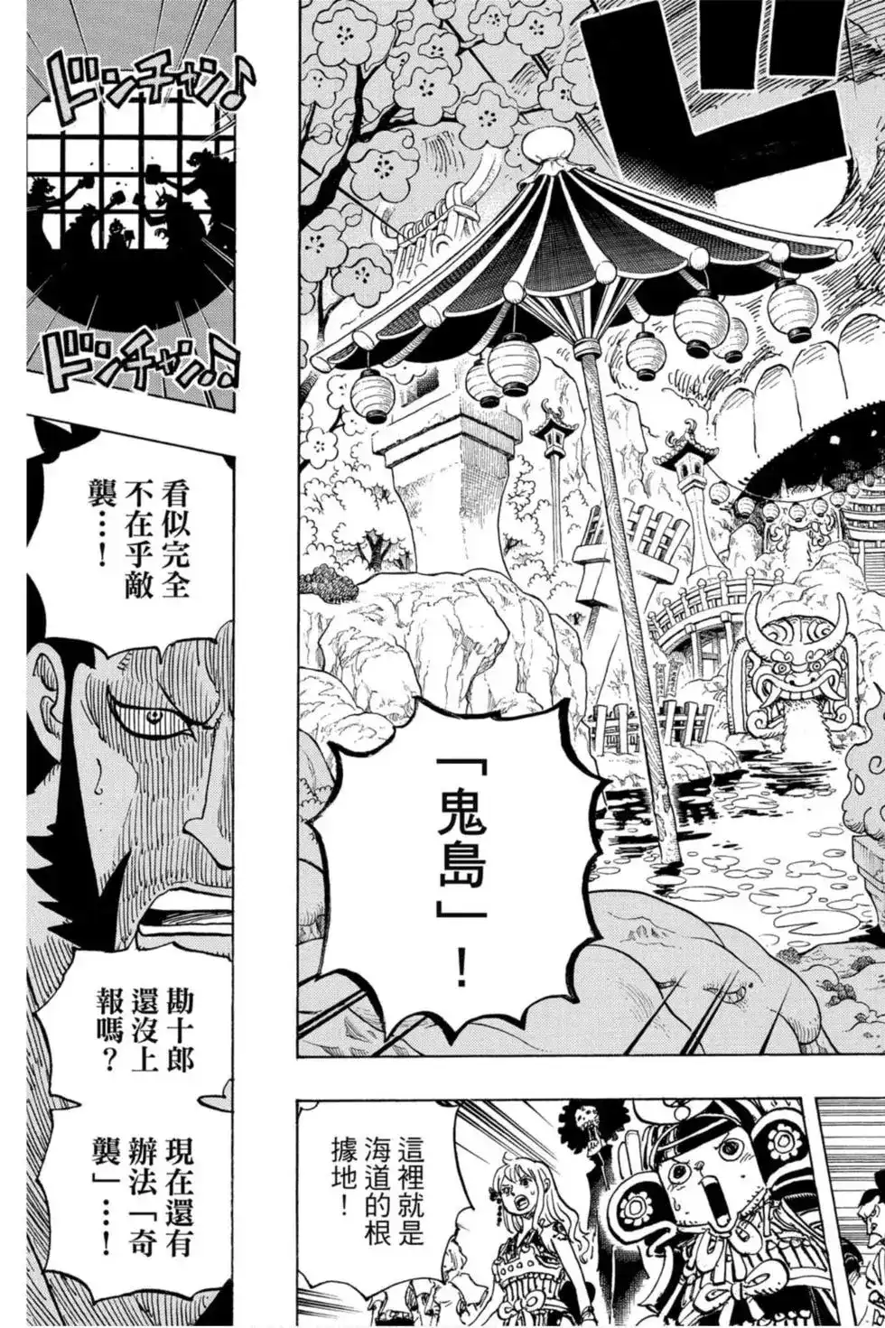 第68页