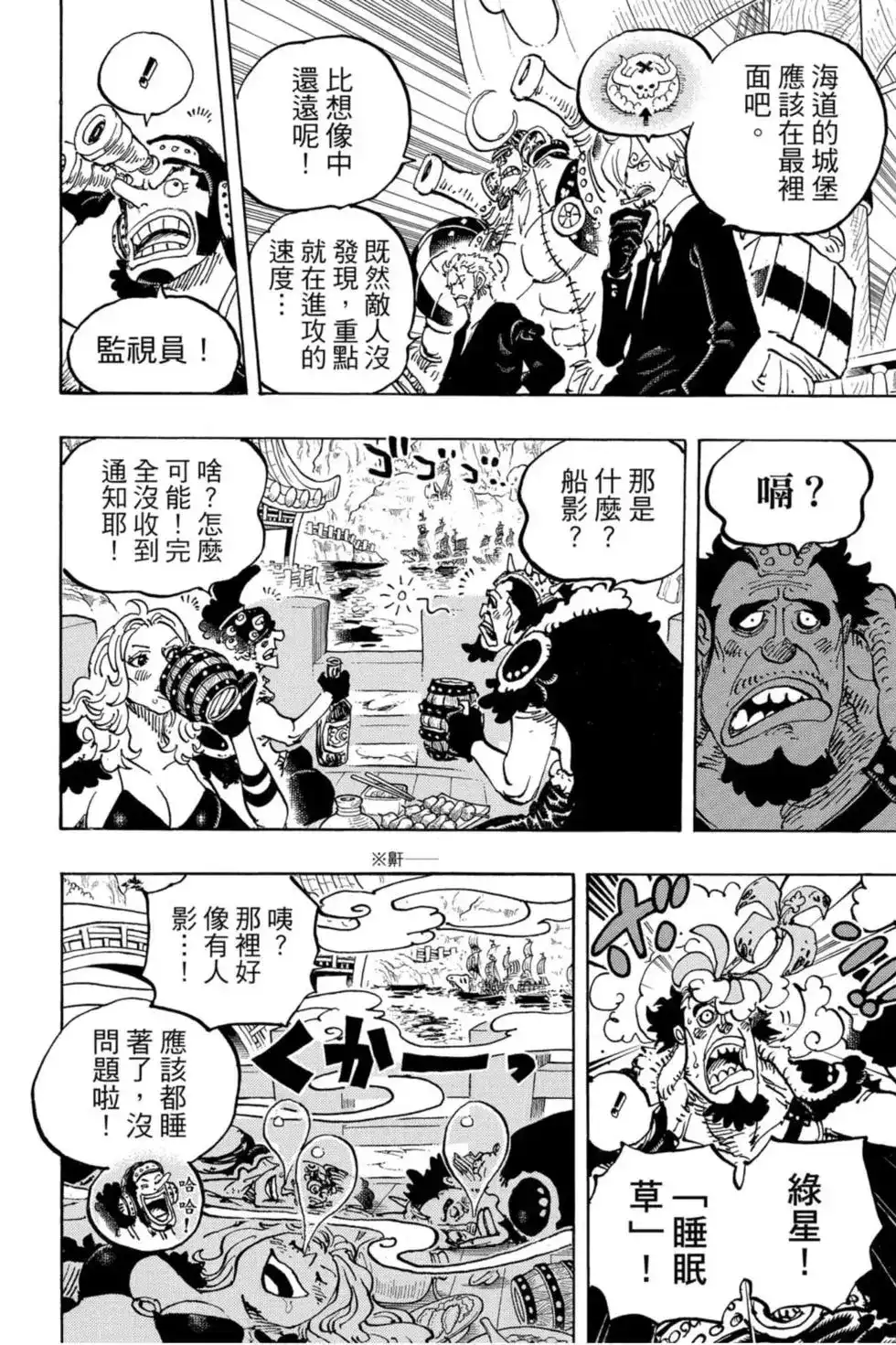 第69页