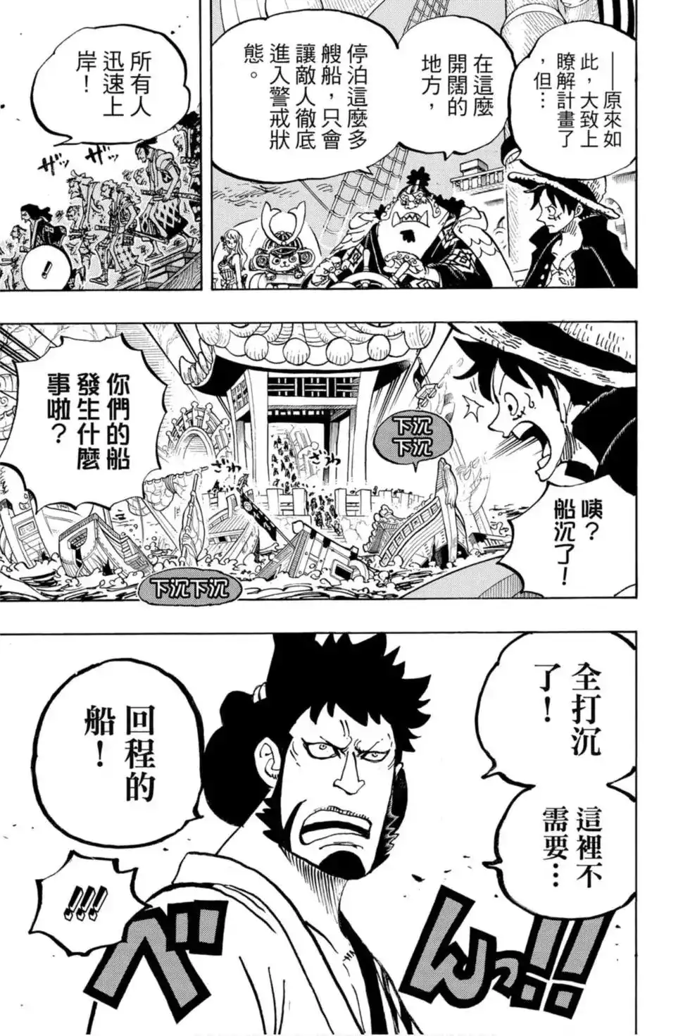 第70页