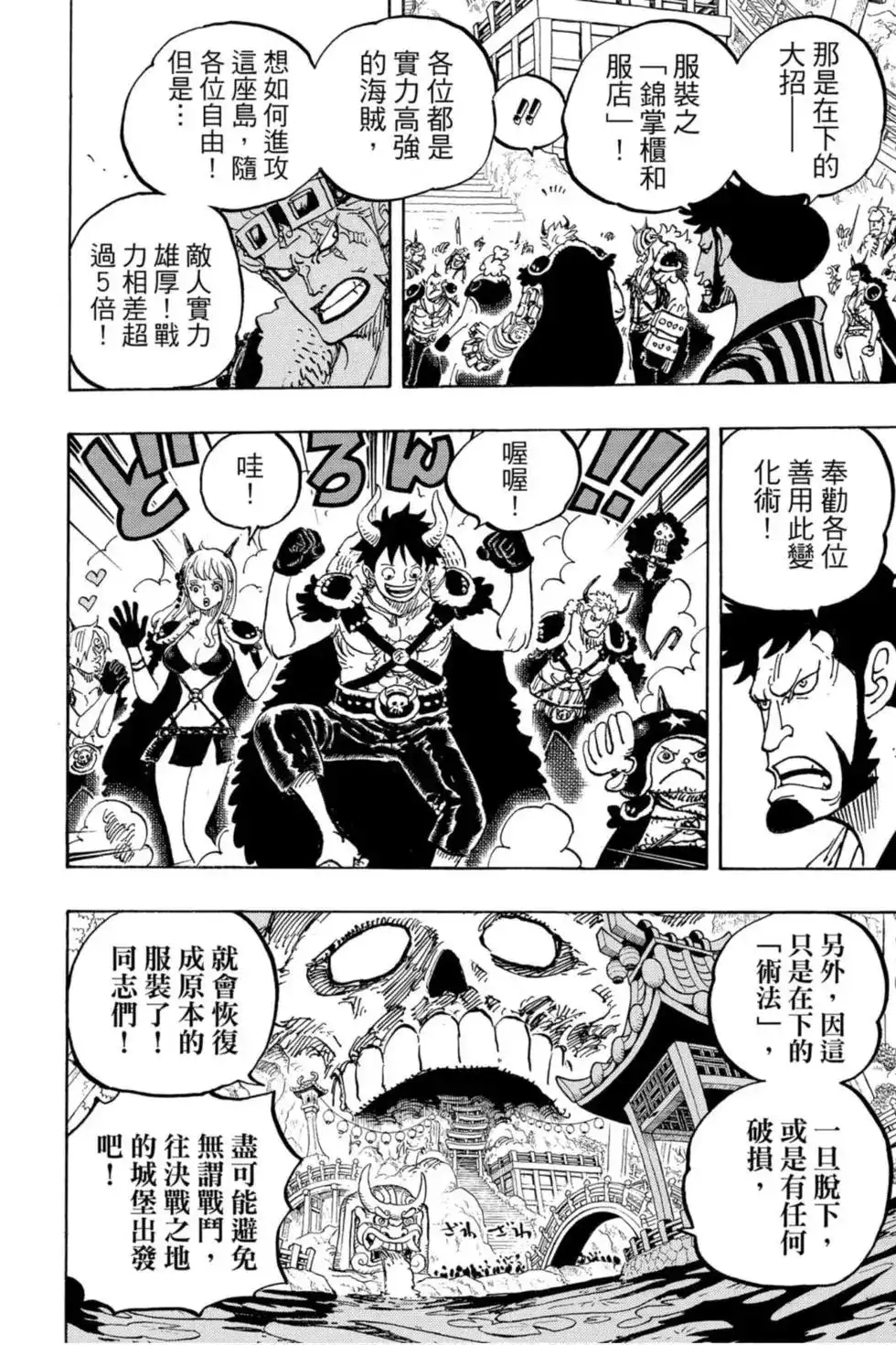 第73页